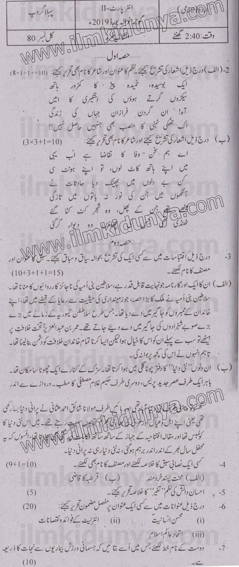 Paper Image