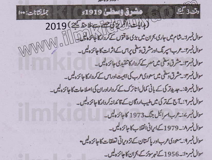 Paper Image