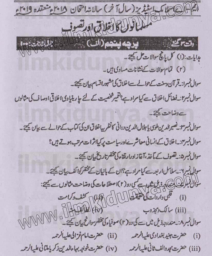 Paper Image