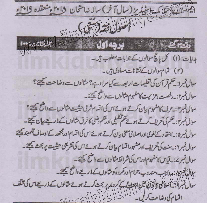 Paper Image