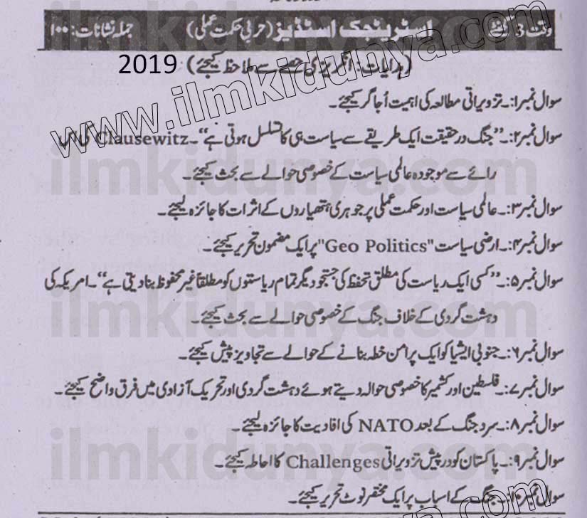 Paper Image