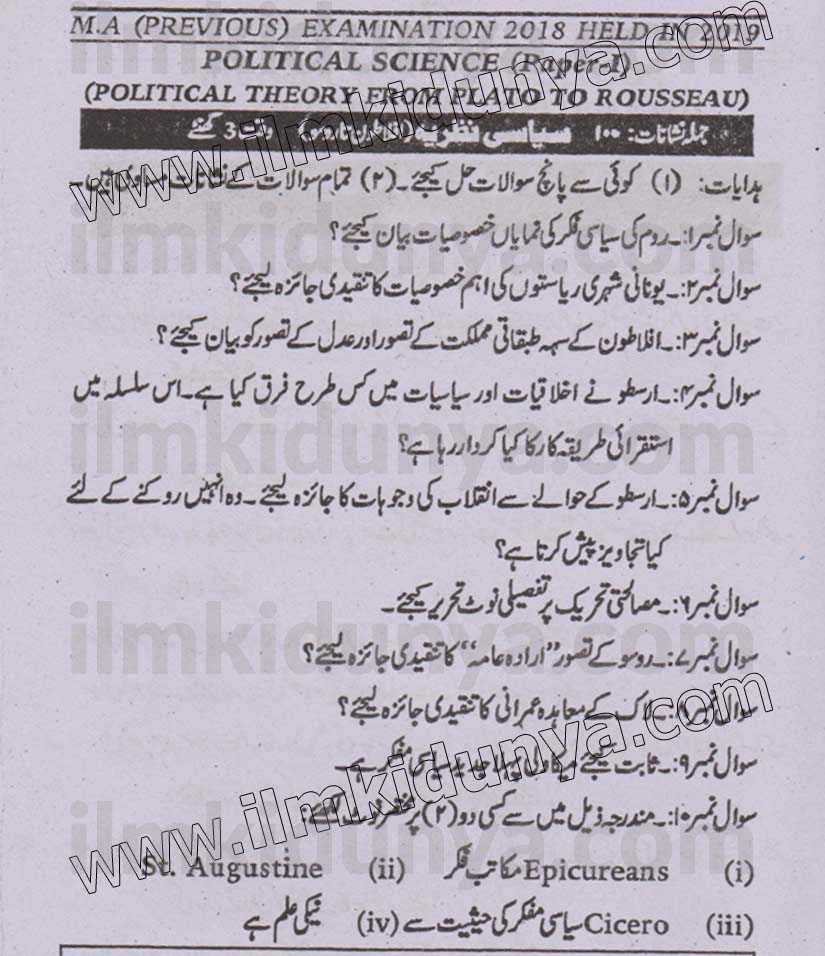 Paper Image