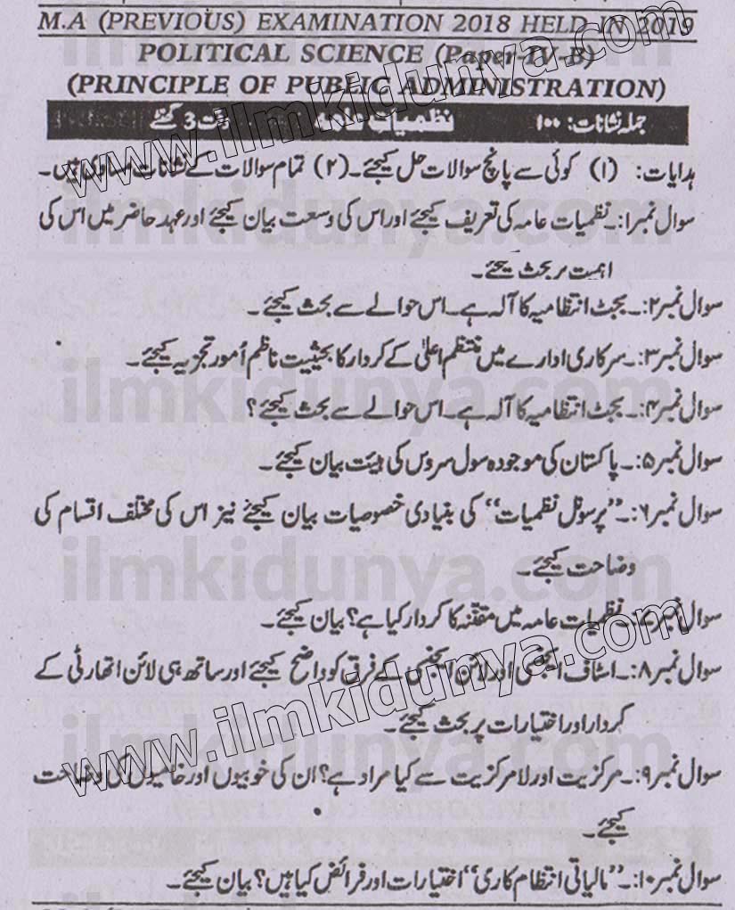 Paper Image