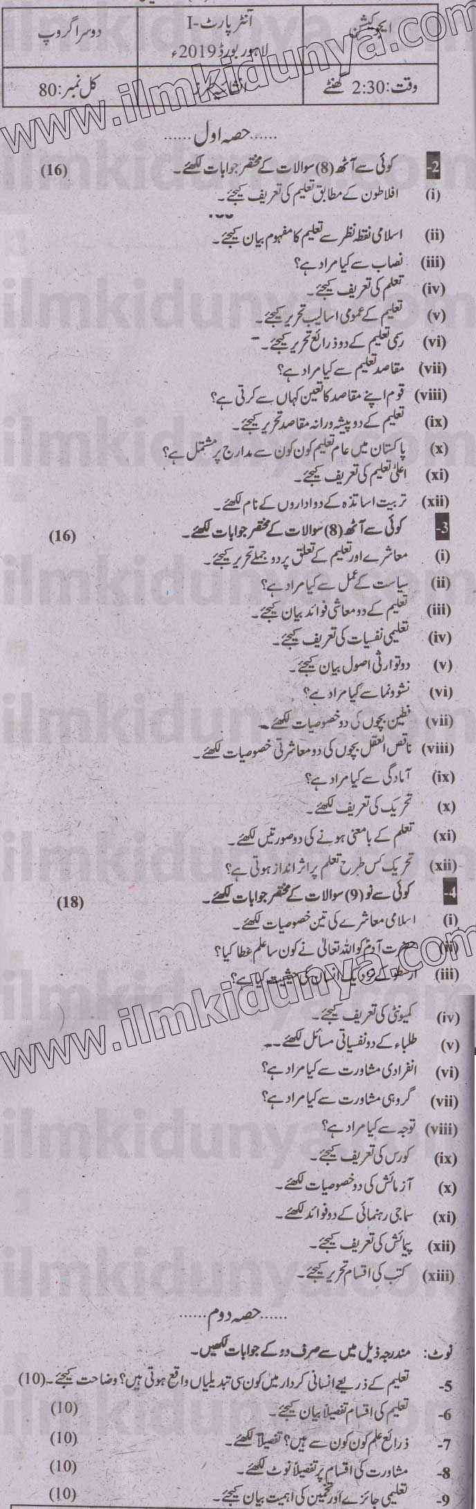 Paper Image