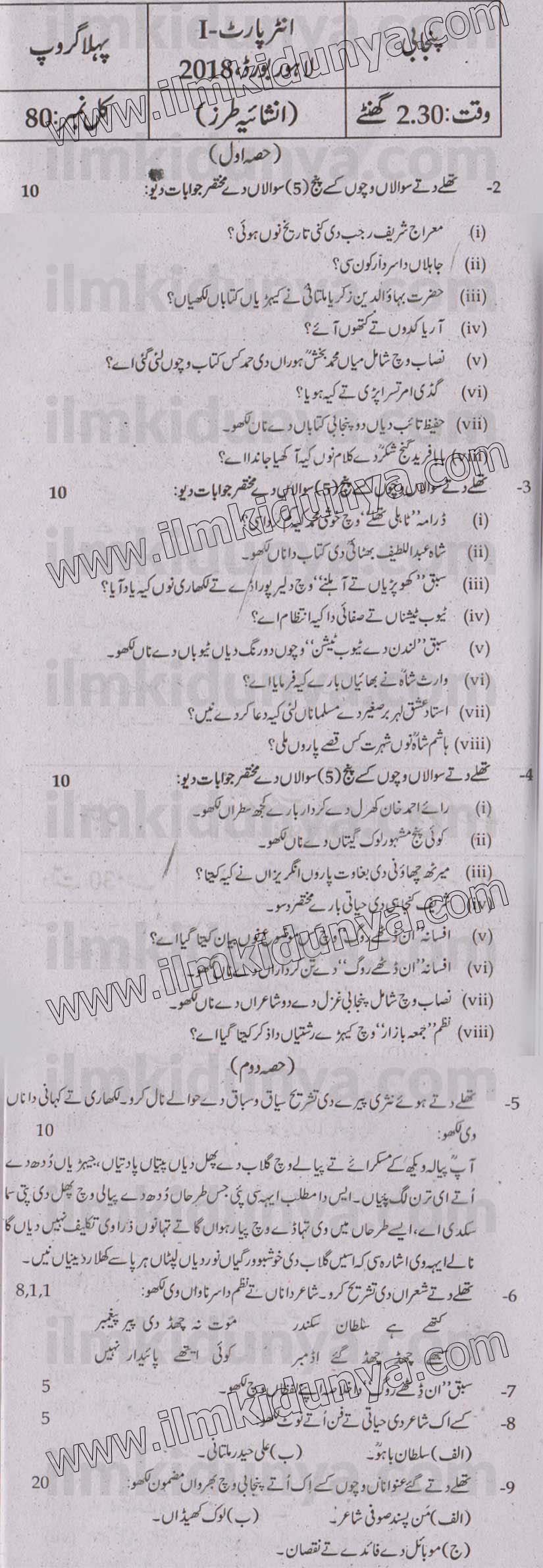 Paper Image