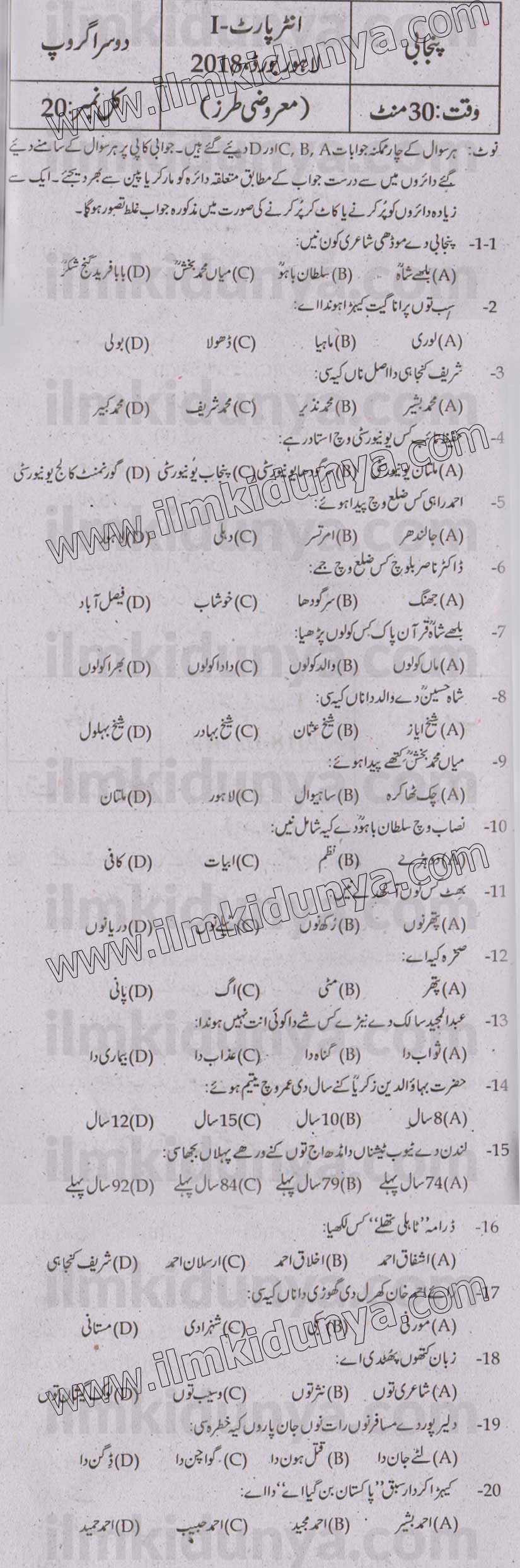 Paper Image
