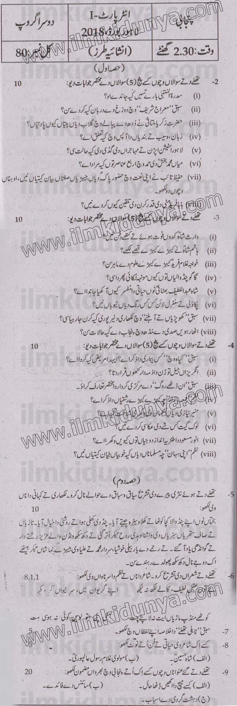 Paper Image