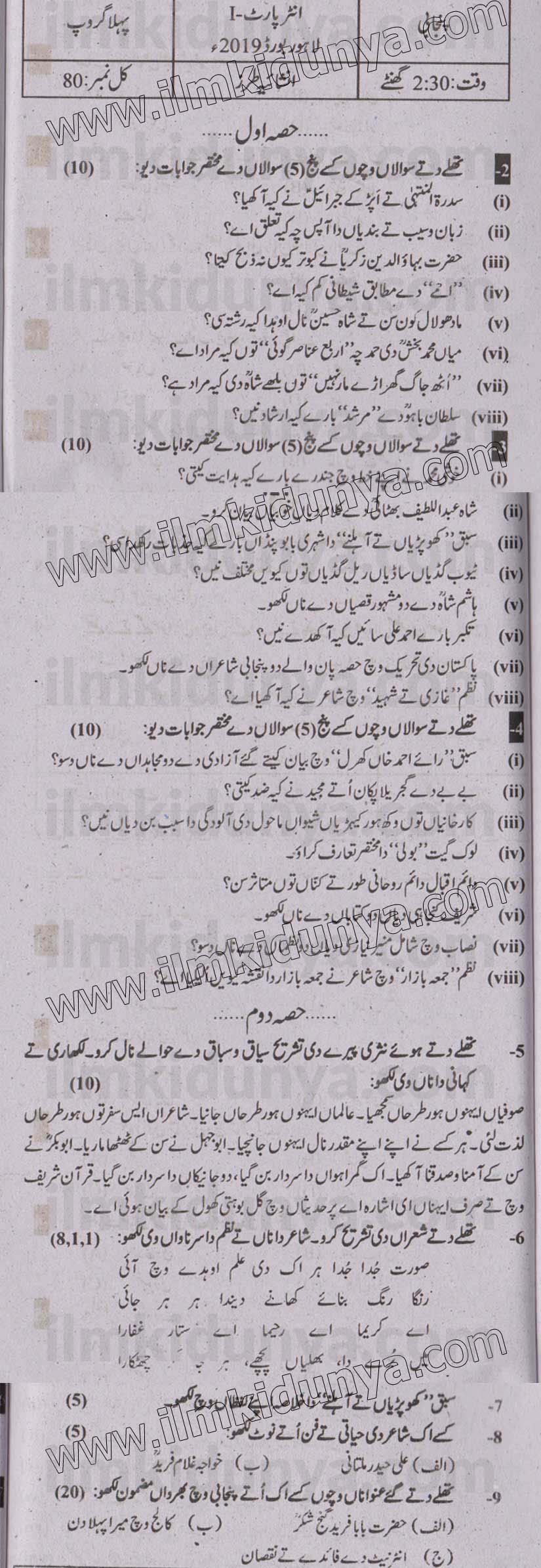Paper Image