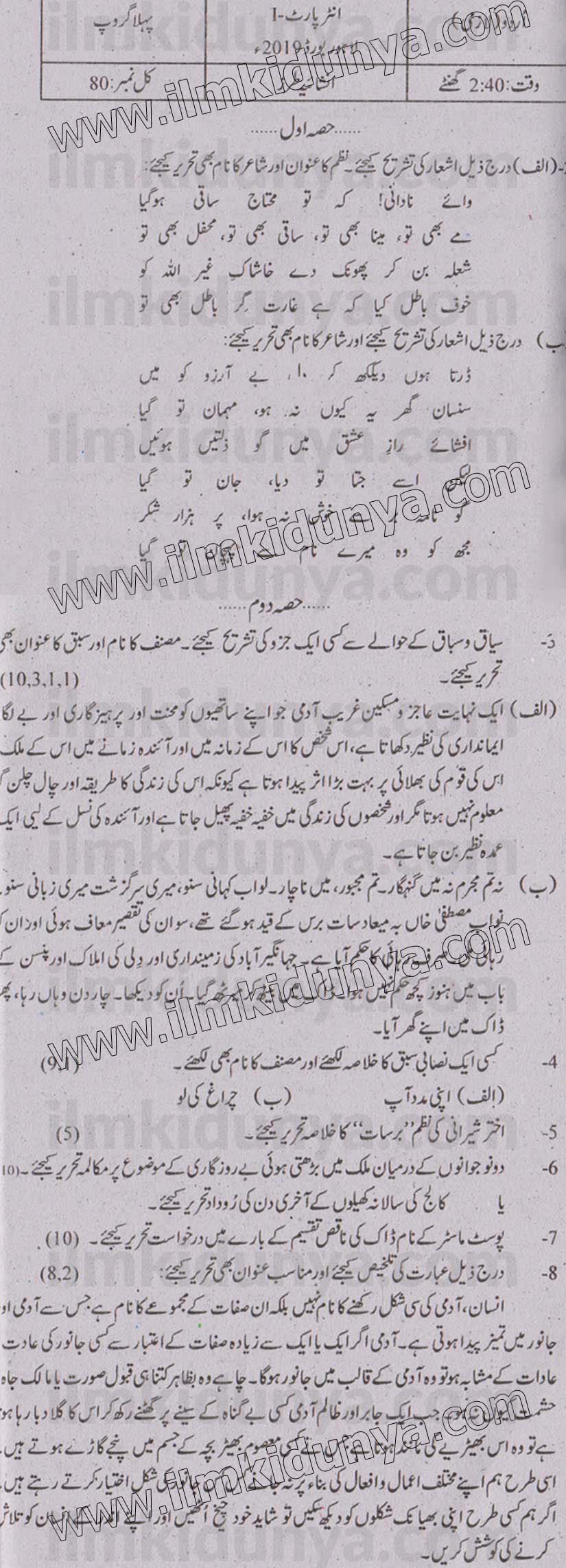 Paper Image