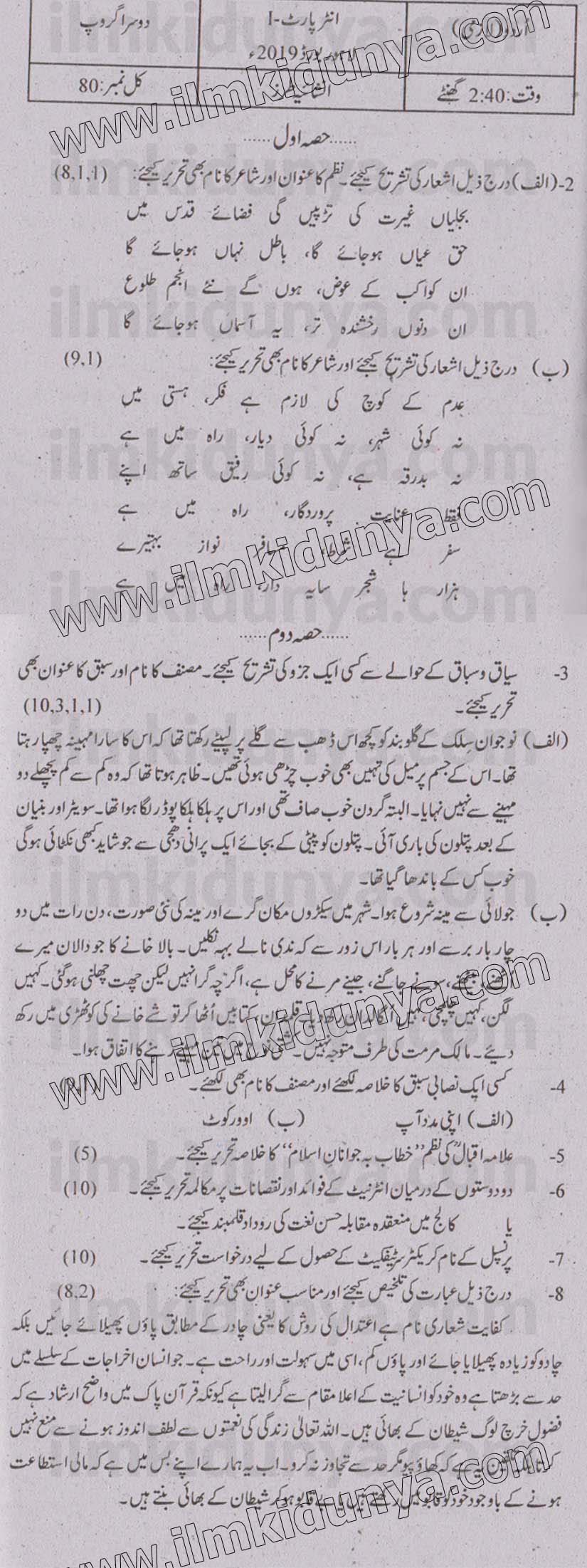 Paper Image