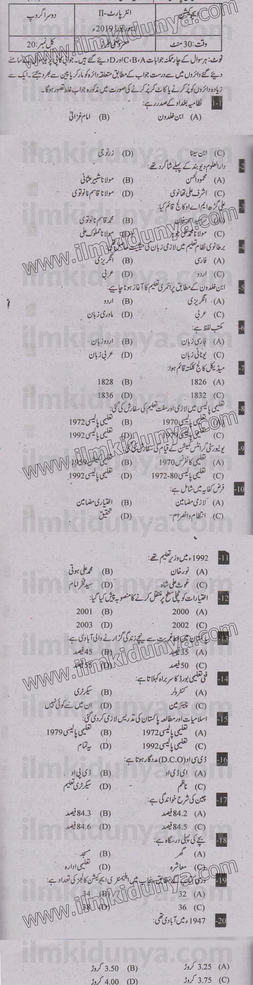 Paper Image