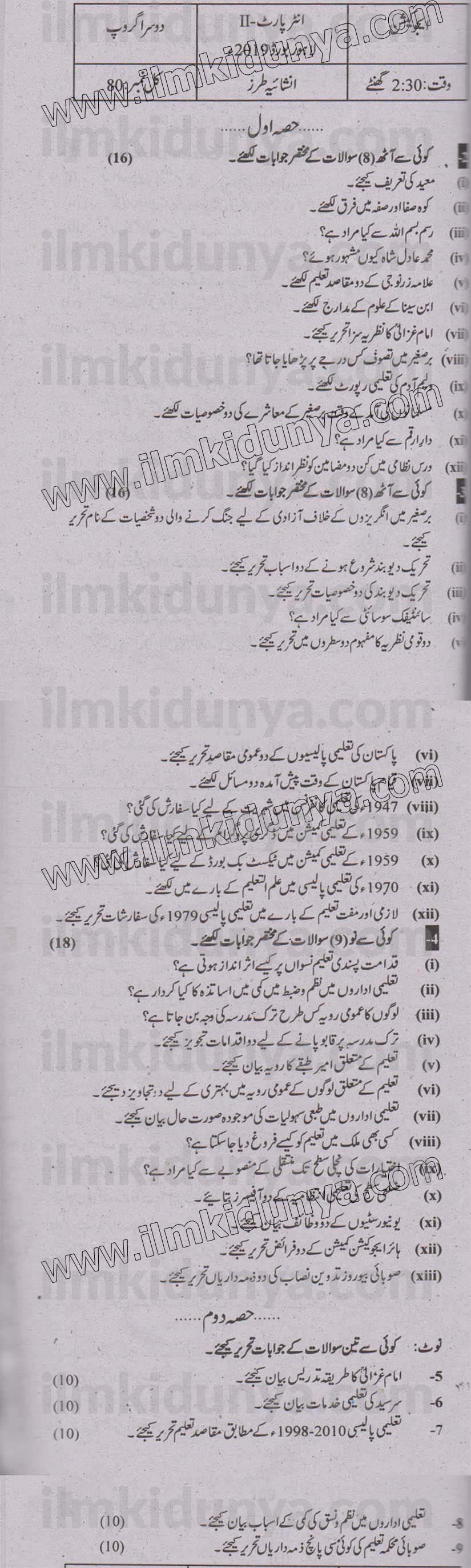 Paper Image