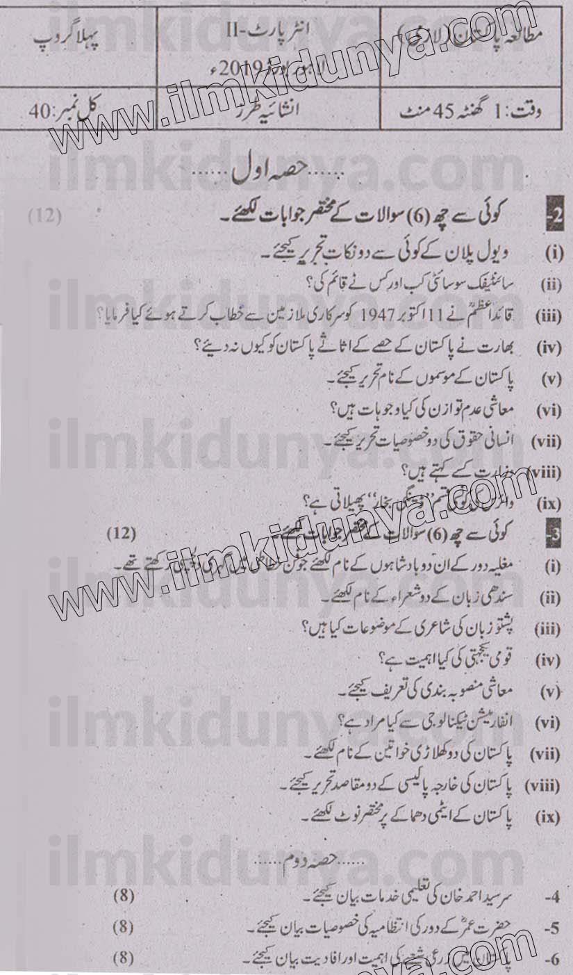 Paper Image