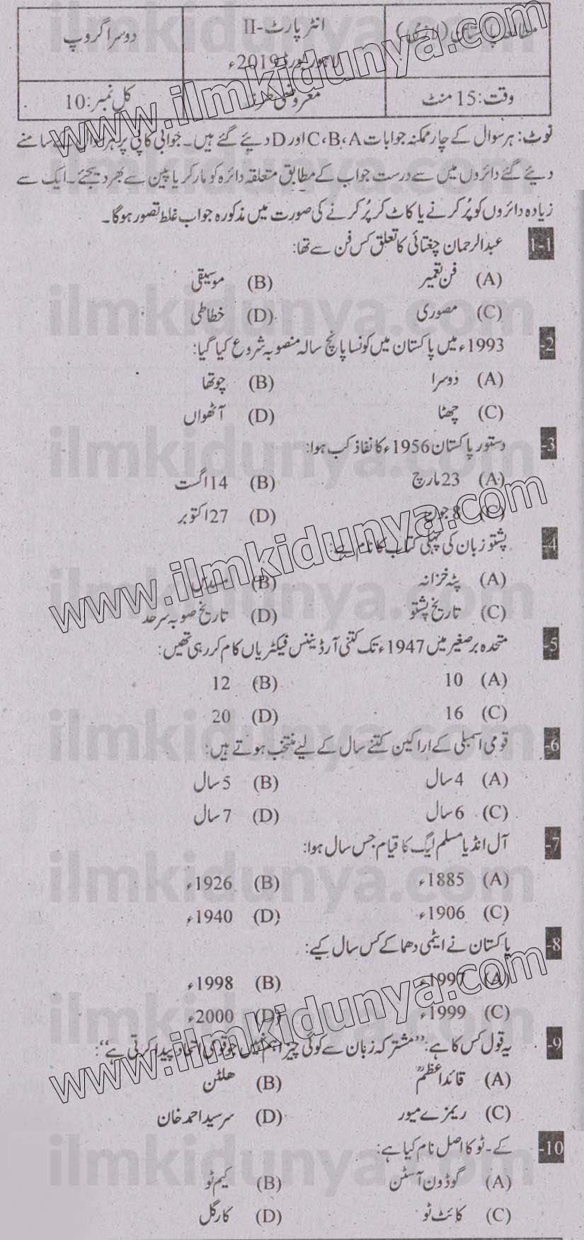 Paper Image