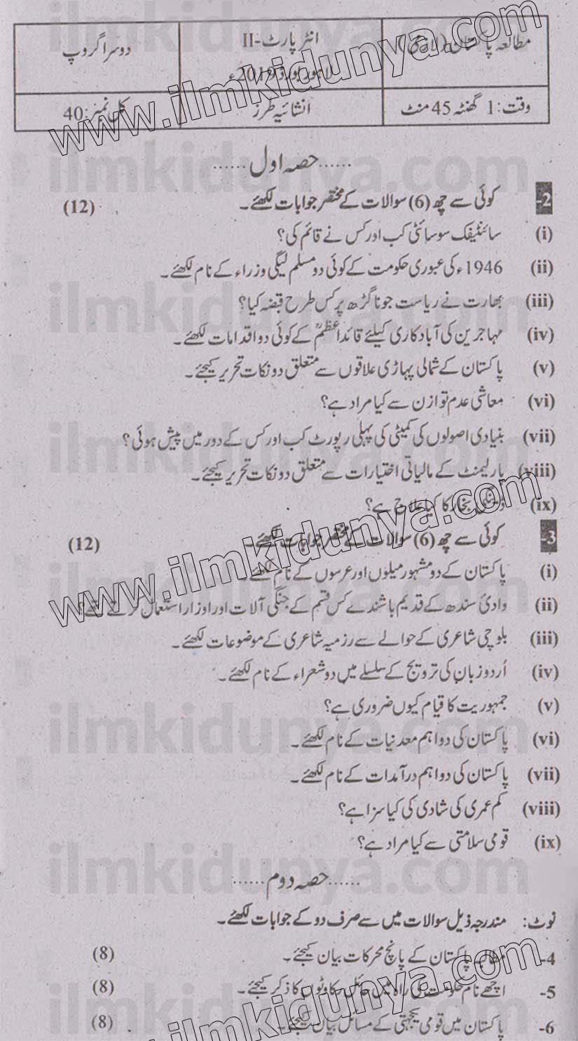Paper Image