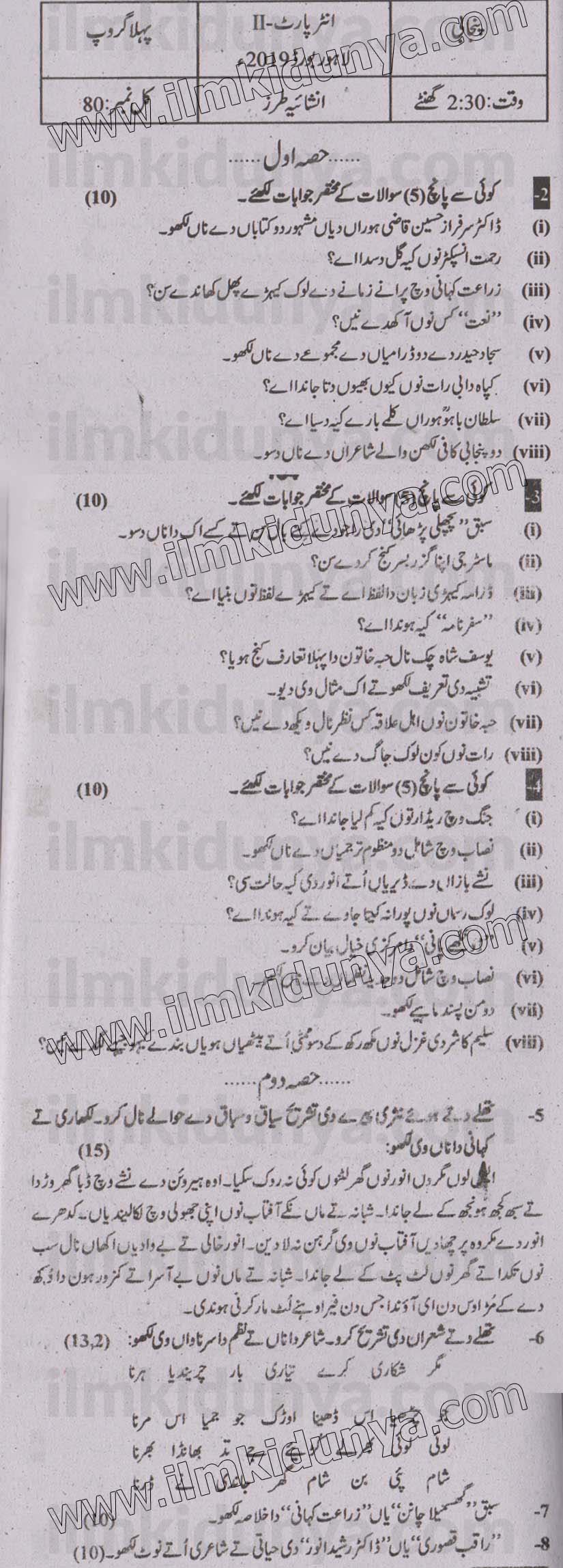 Paper Image