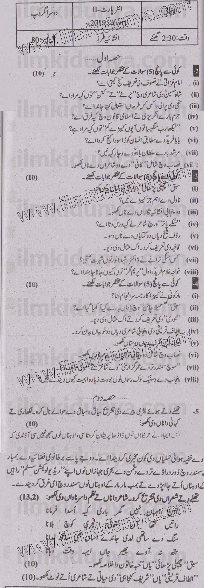 Paper Image