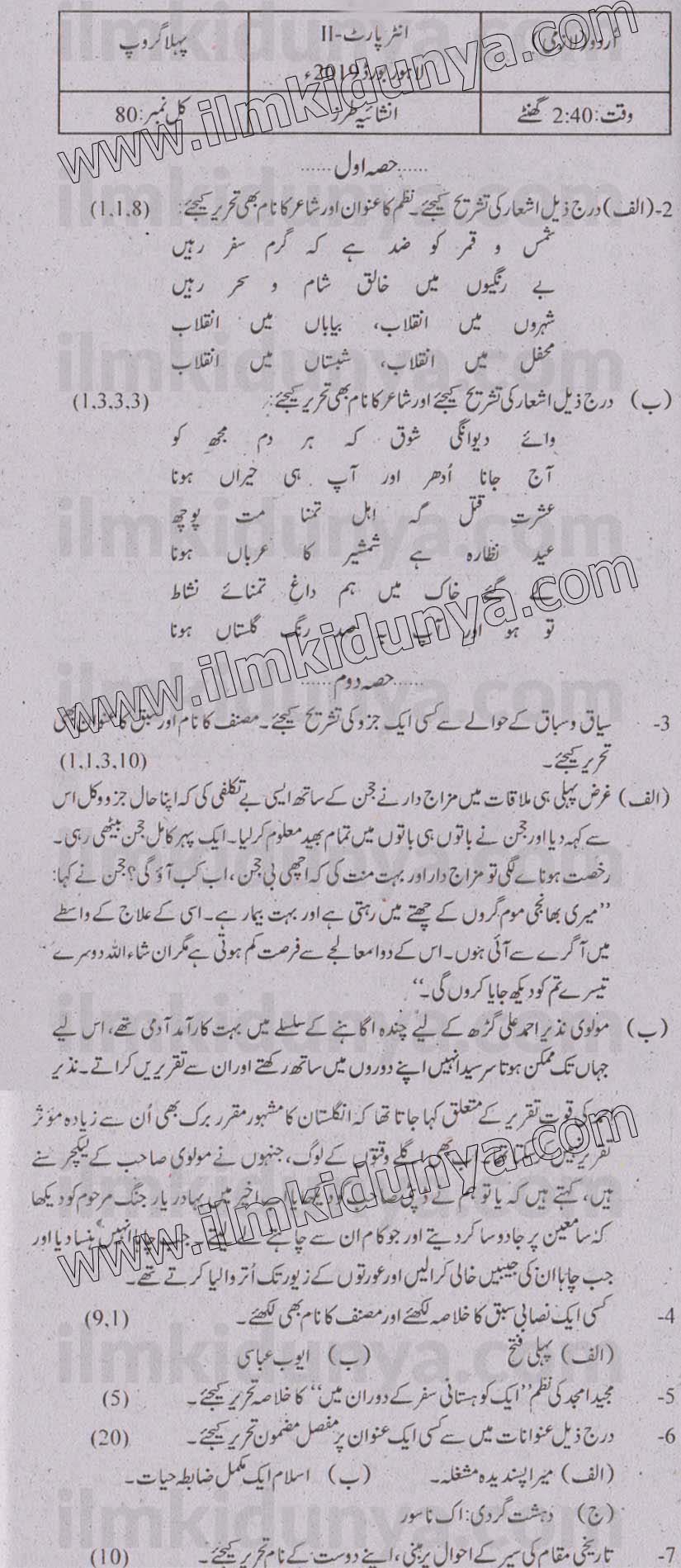 Paper Image