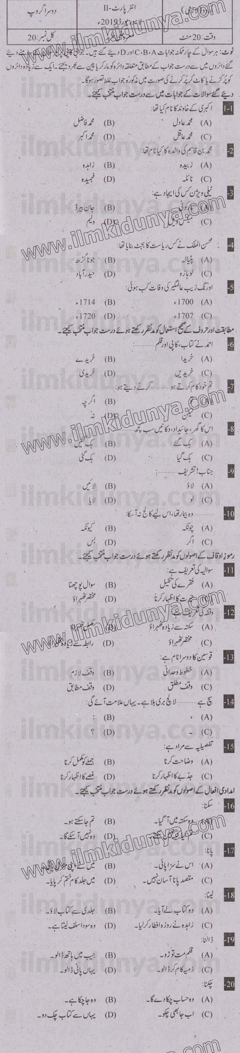 Paper Image