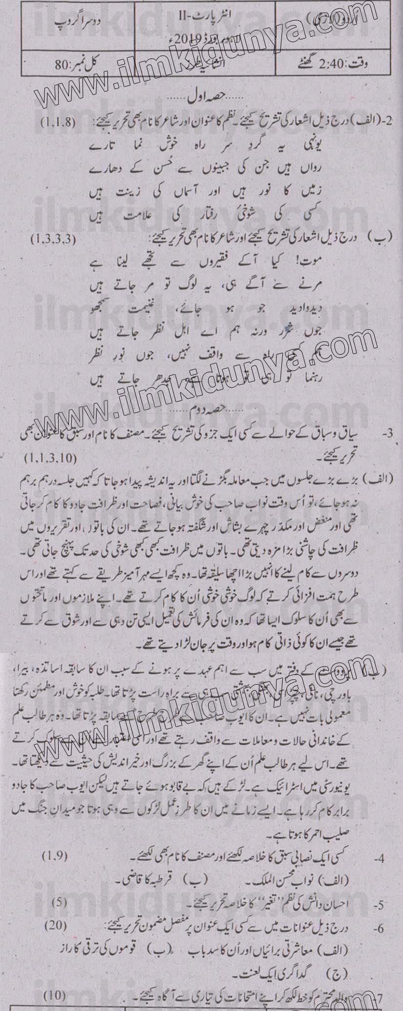 Paper Image