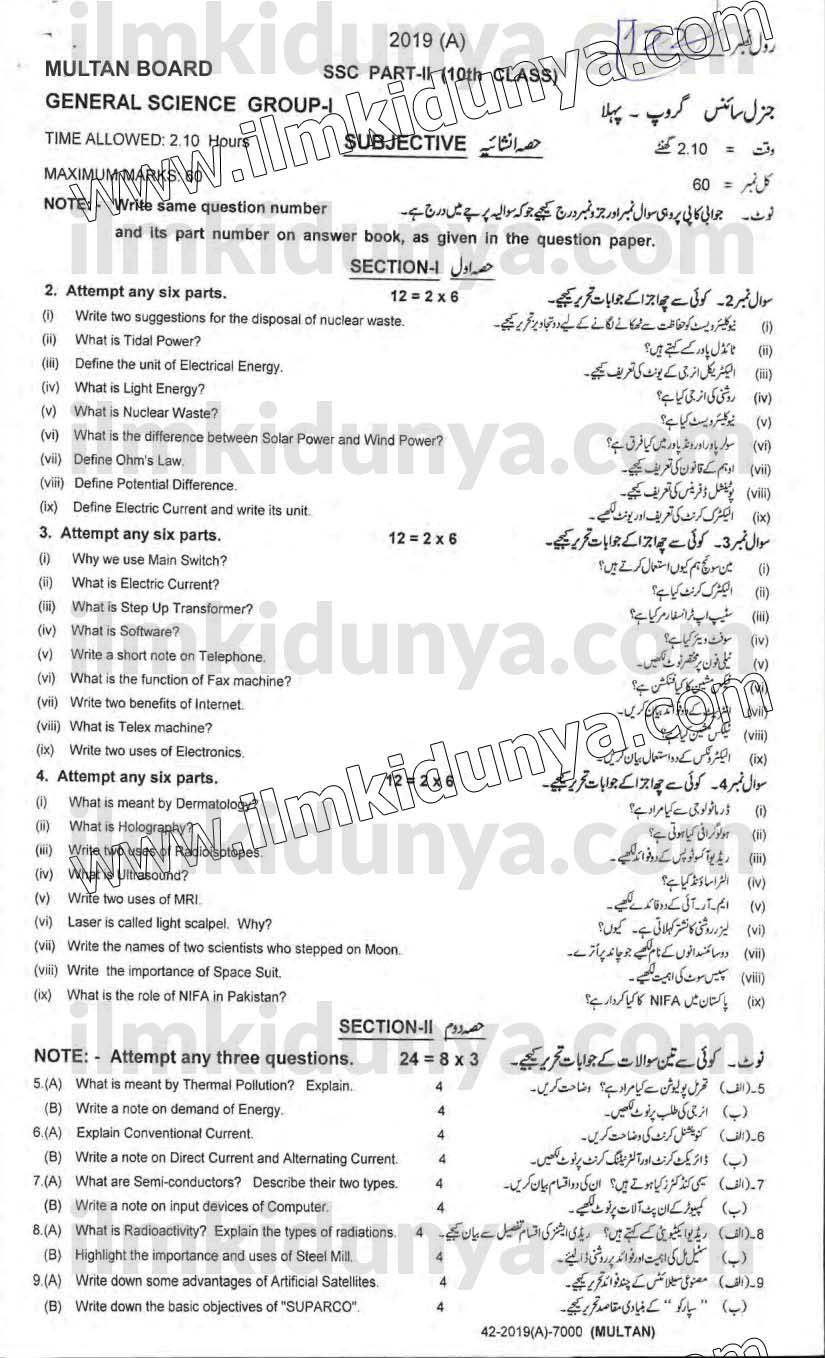 Paper Image