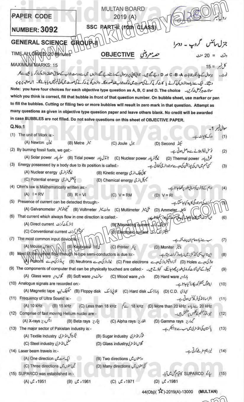 Paper Image