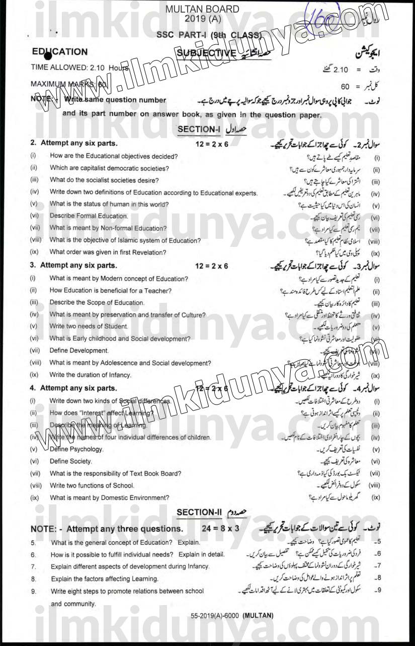 Paper Image