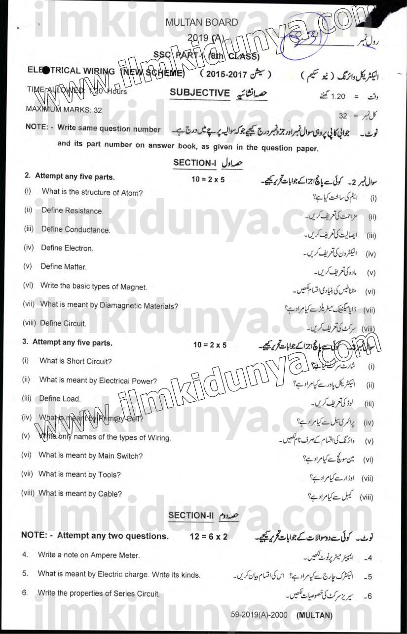 Paper Image