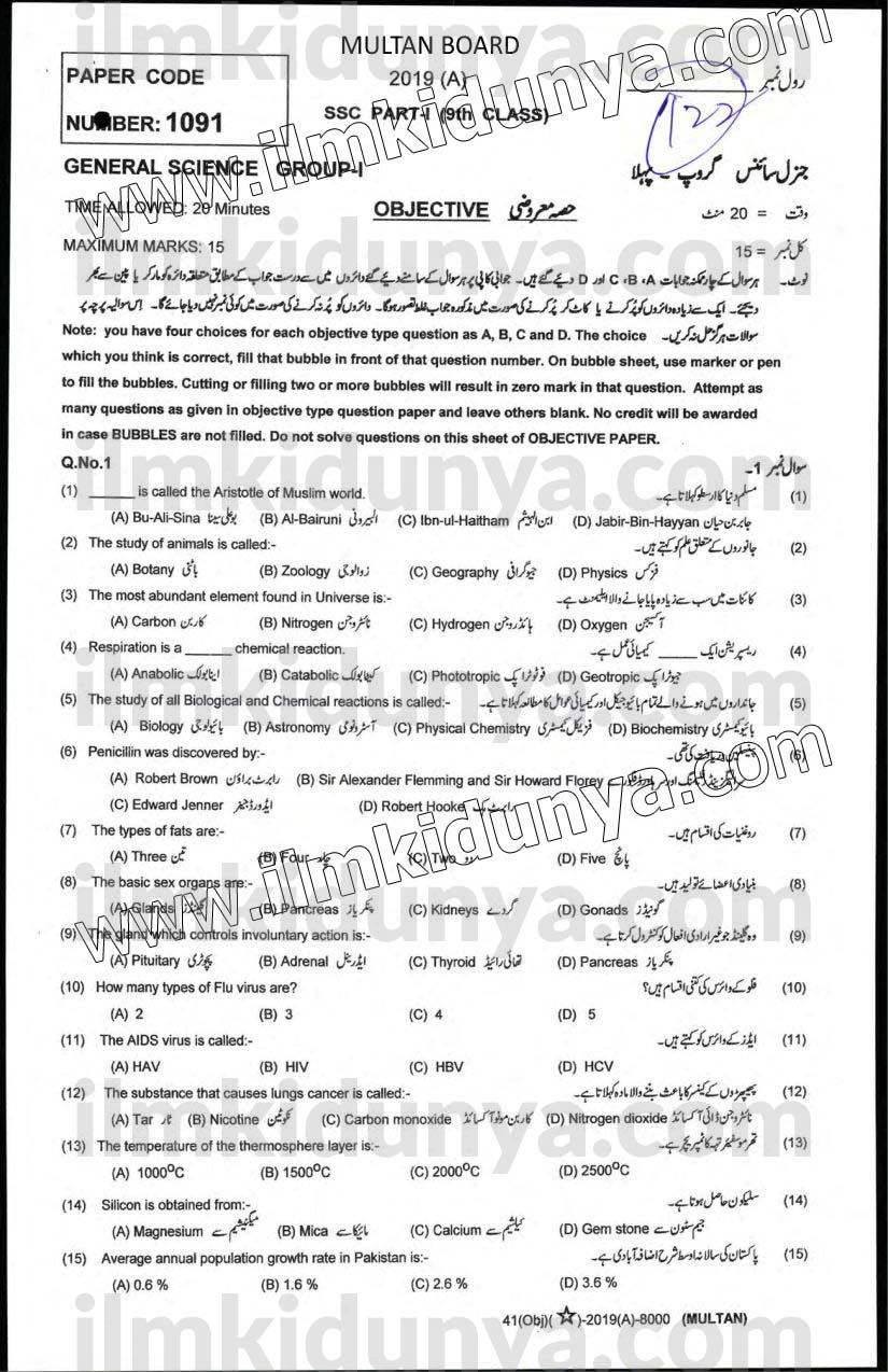 Paper Image