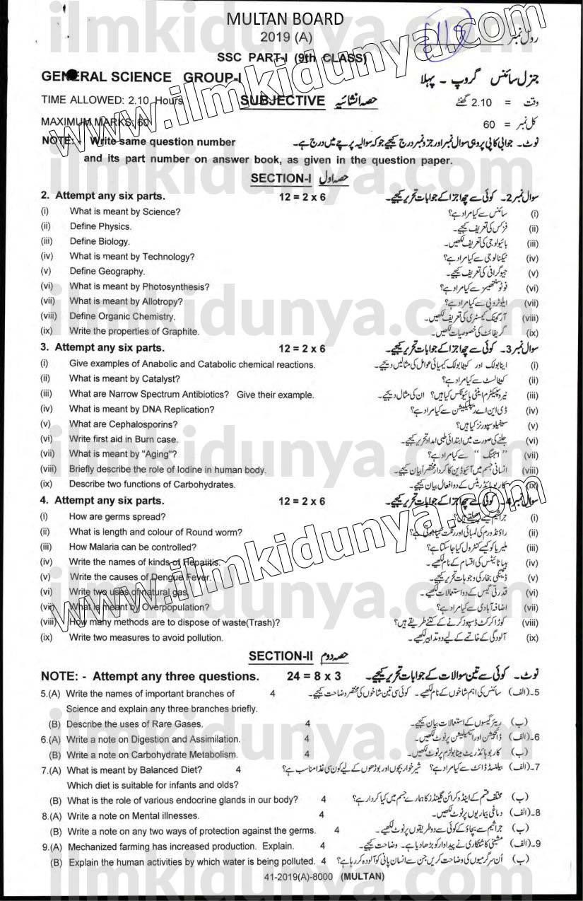 Paper Image
