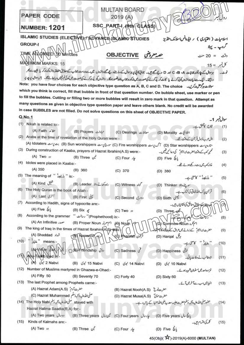 Paper Image