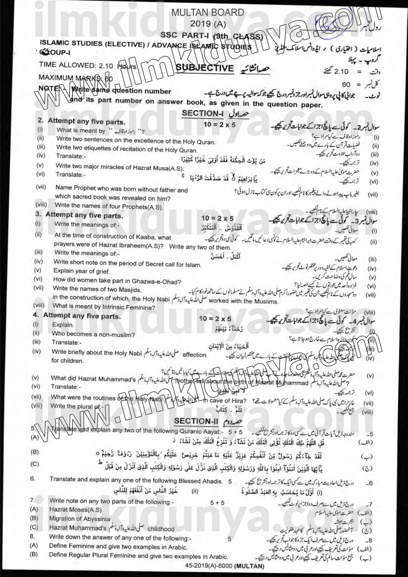 Paper Image