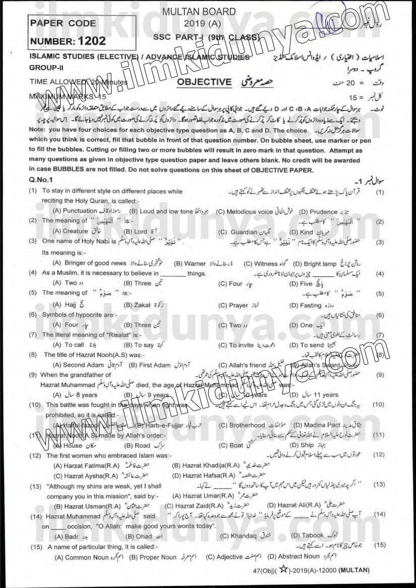 Paper Image