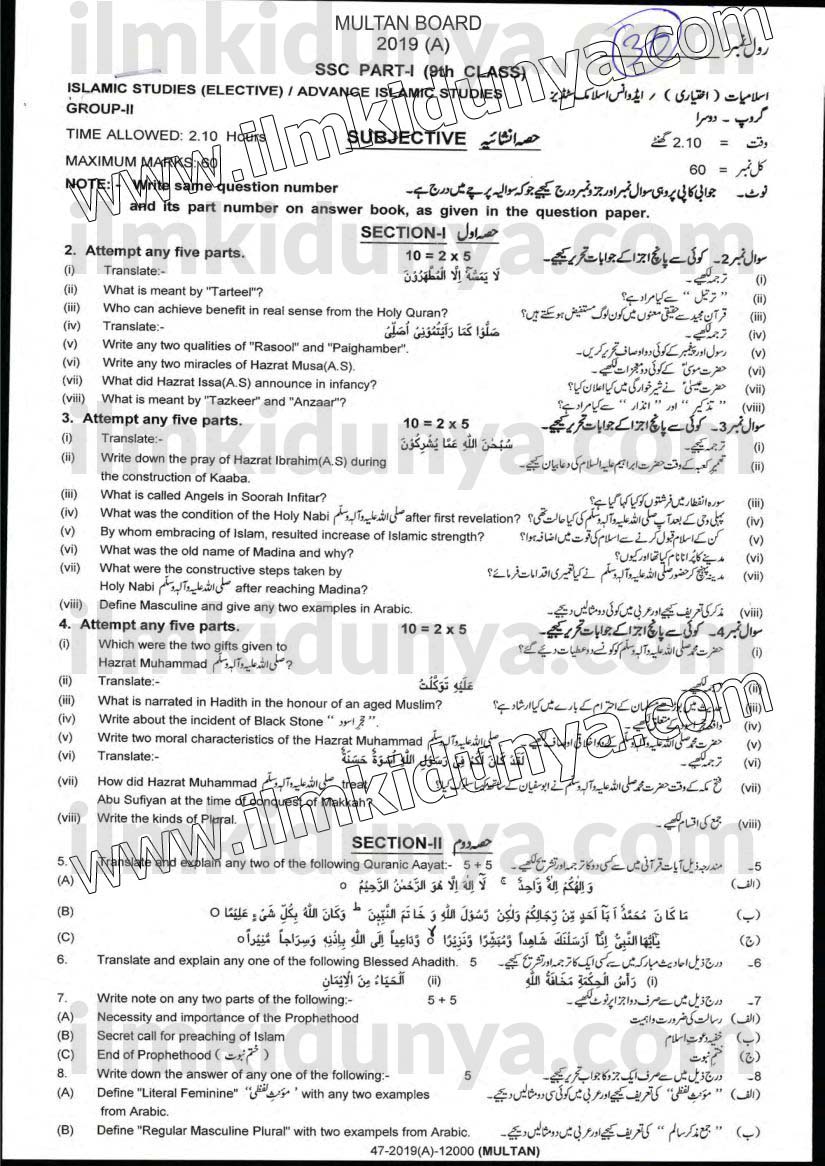 Paper Image