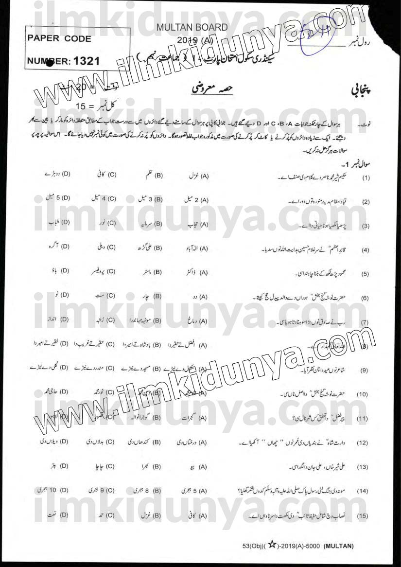 Paper Image