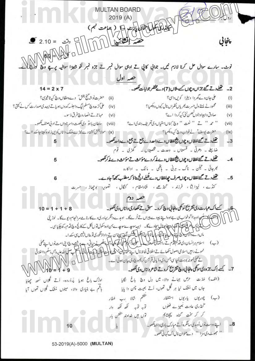 Paper Image