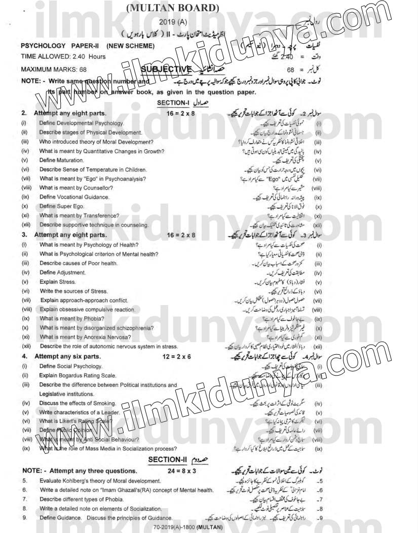 Paper Image