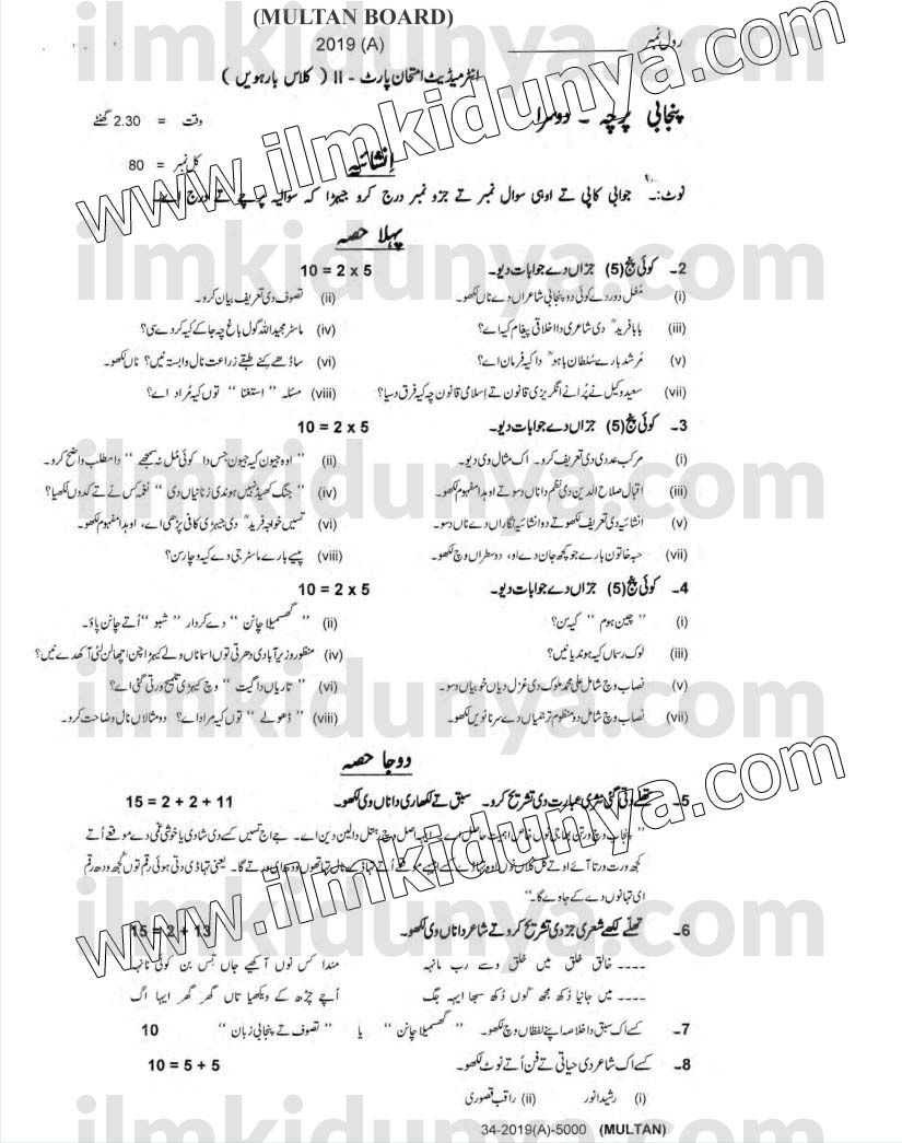 Paper Image