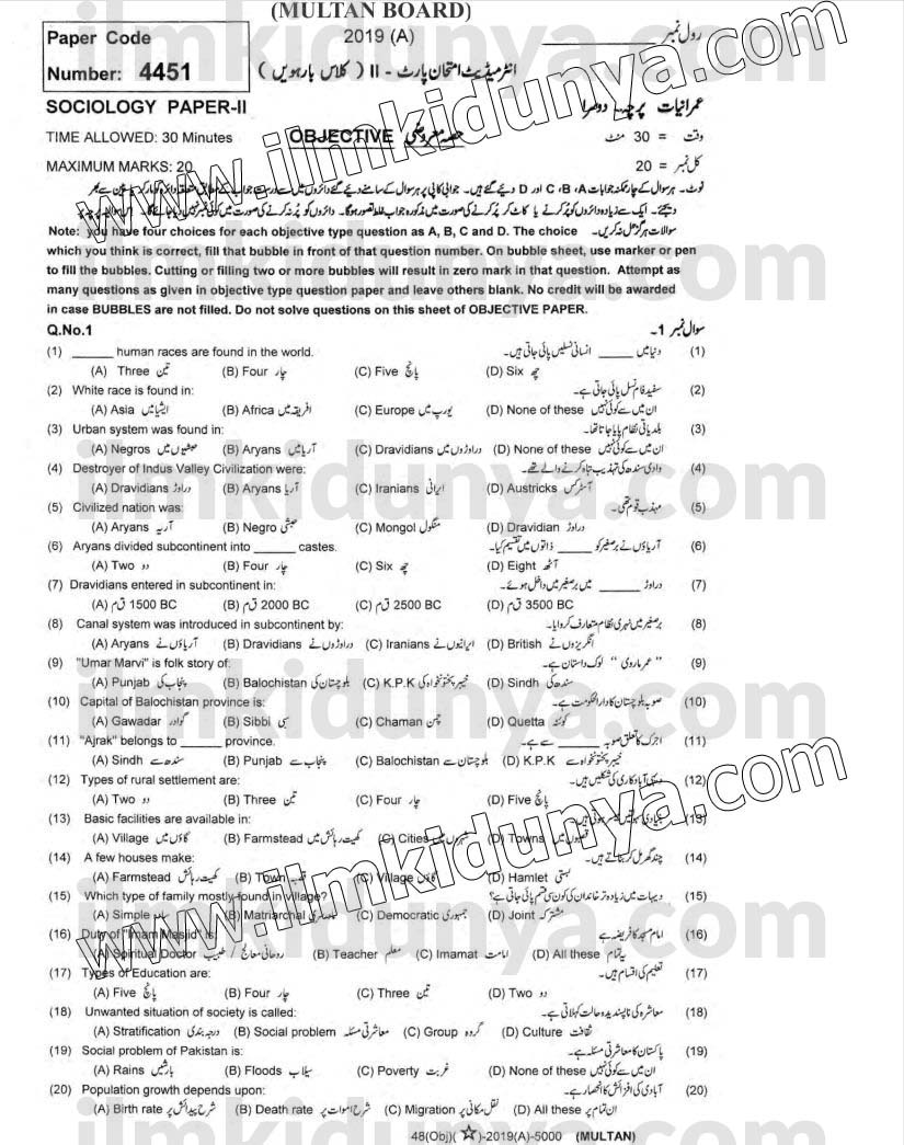 Paper Image