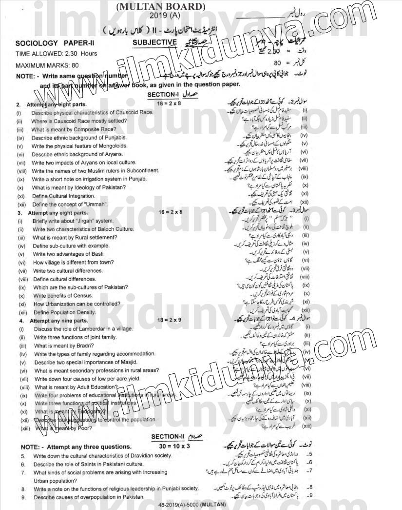 Paper Image