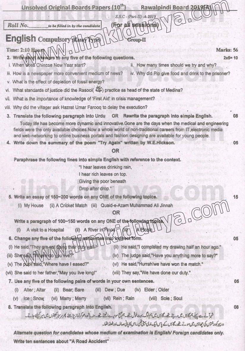 Paper Image