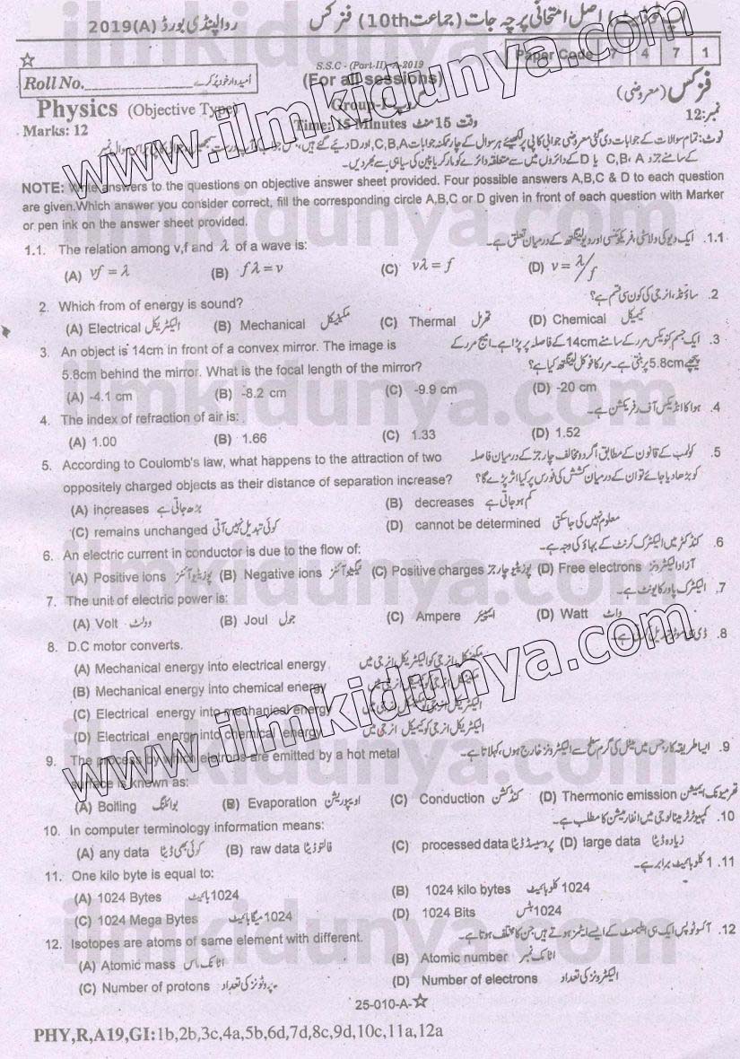 Paper Image