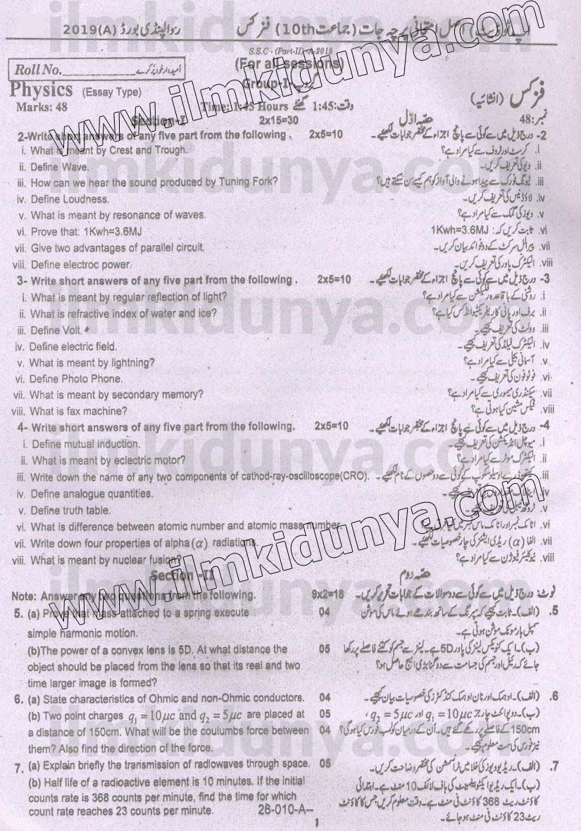 Paper Image