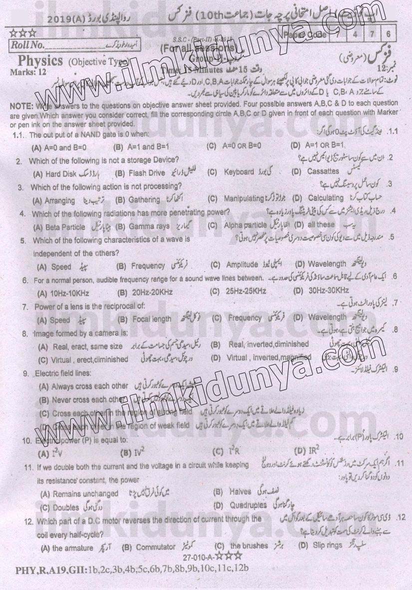 Paper Image