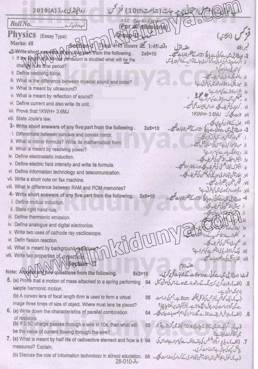 Paper Image