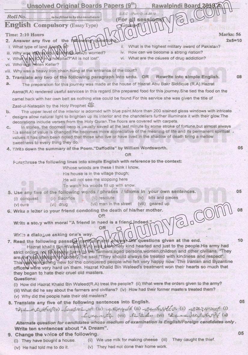 Paper Image