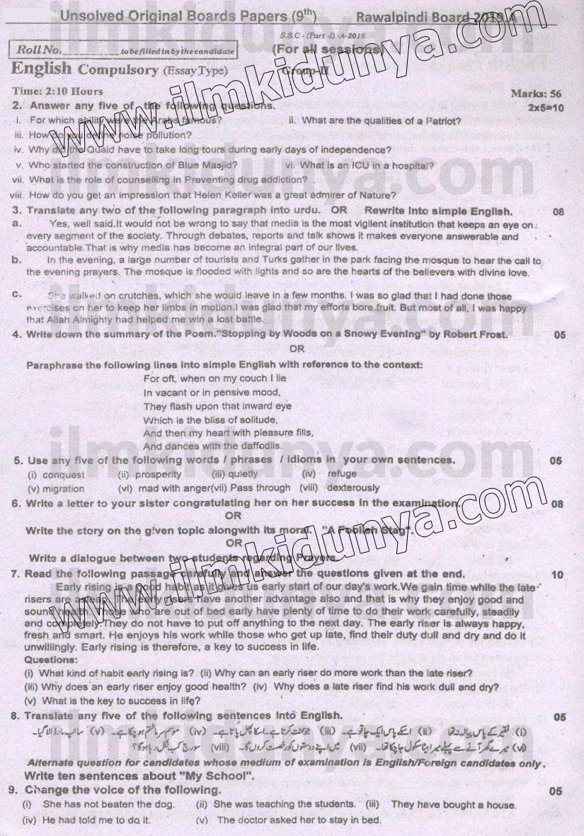Paper Image
