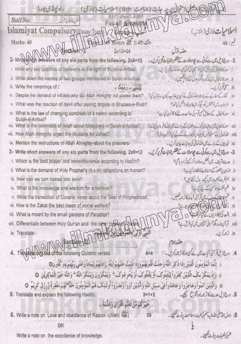 Paper Image