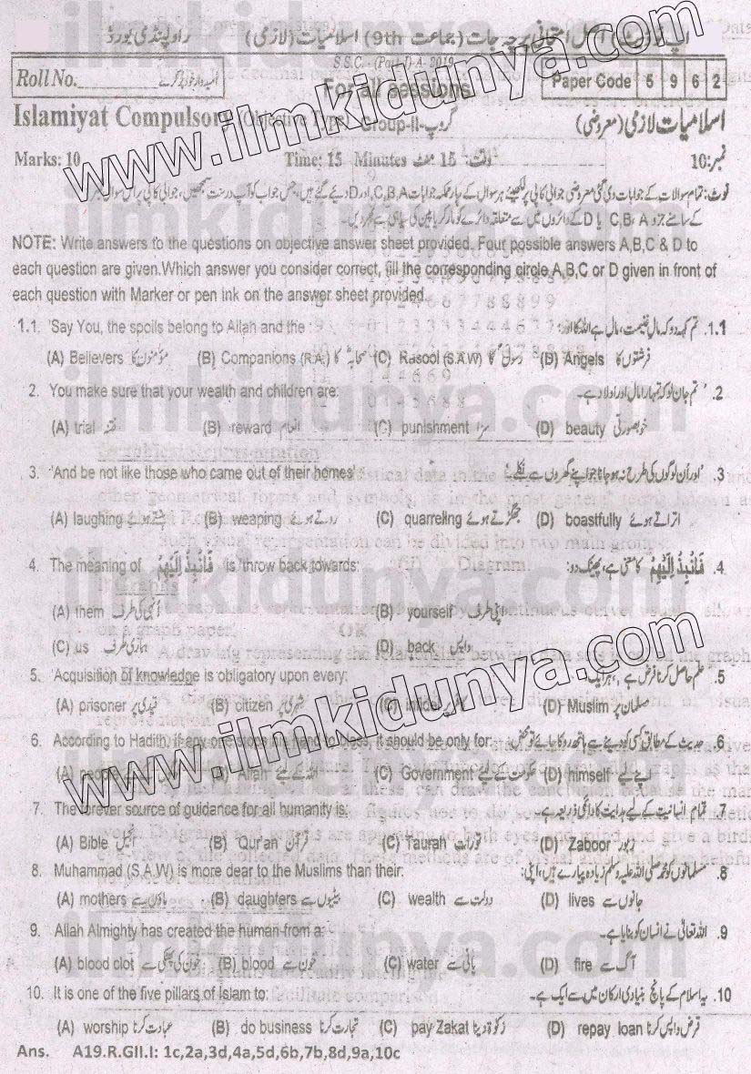 Paper Image