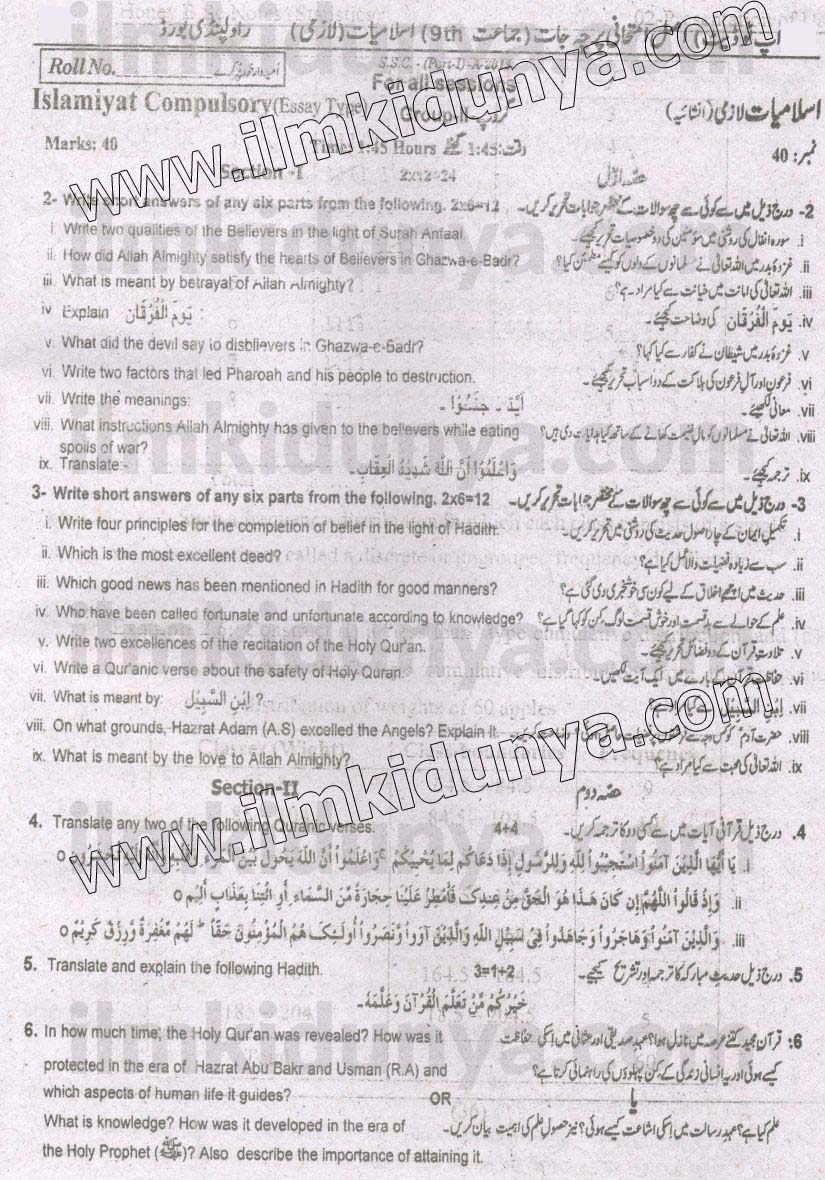 Paper Image